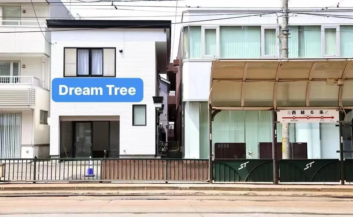 Dream Tree 札幌市电步行0分钟 超市步行1分钟 0*, 札幌市 日本
